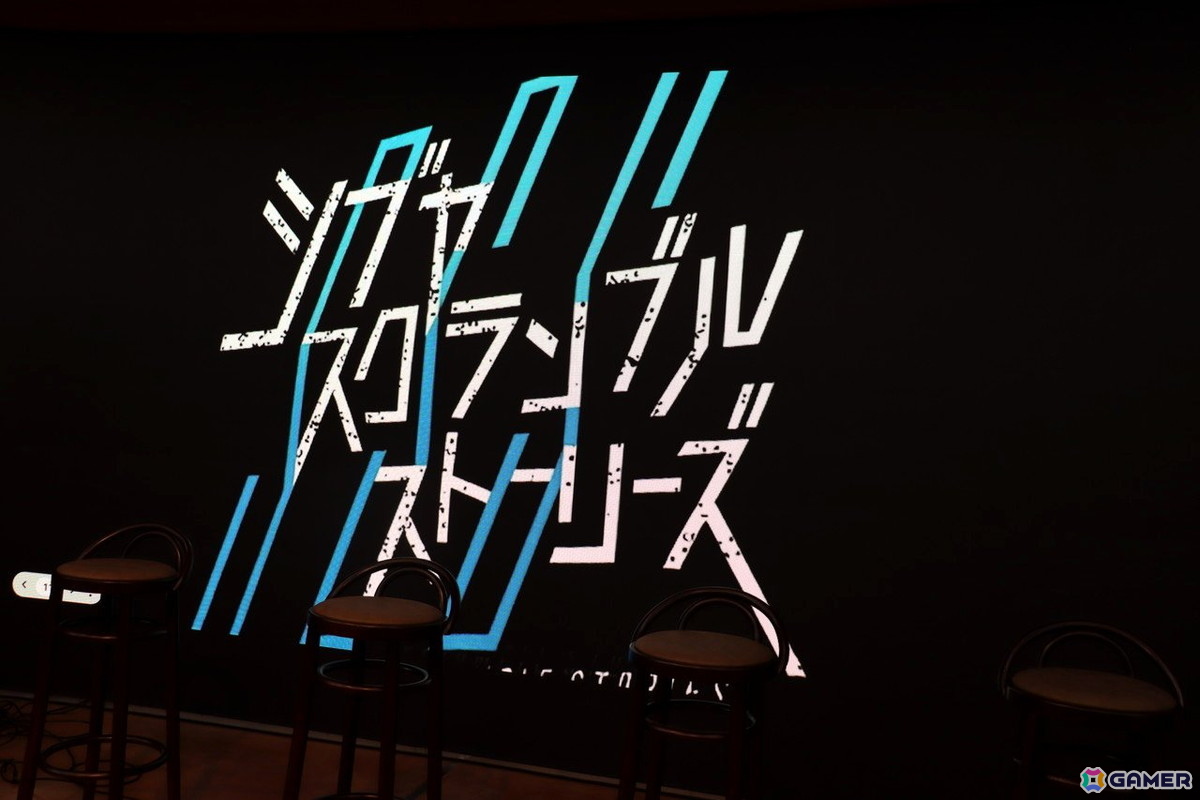 「渋谷実写アドベンチャープロジェクト」緊急記者会見レポート!タイトルは「シブヤスクランブルストーリーズ」にの画像
