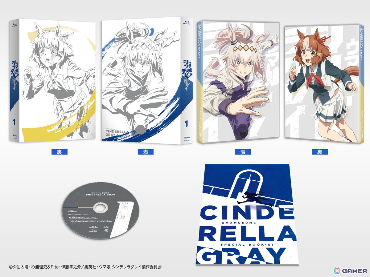 アニメ「ウマ娘 シンデレラグレイ」第2クールは2025年10月から放送！ティザーPVが公開にの画像