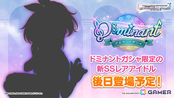 「デレステ」城ヶ崎美嘉・莉嘉が登場の「アタシたち史上最高の夏 キラキラ☆カリスマ★Twin ガシャ」が開催！楽曲「認めてくれなくたっていいよ」の追加もの画像5