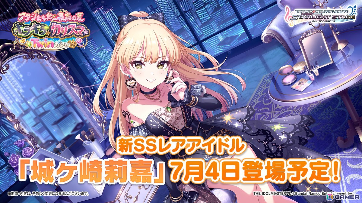 アイドルマスター シンデレラガールズ 城ヶ崎莉嘉 B2 ポスター