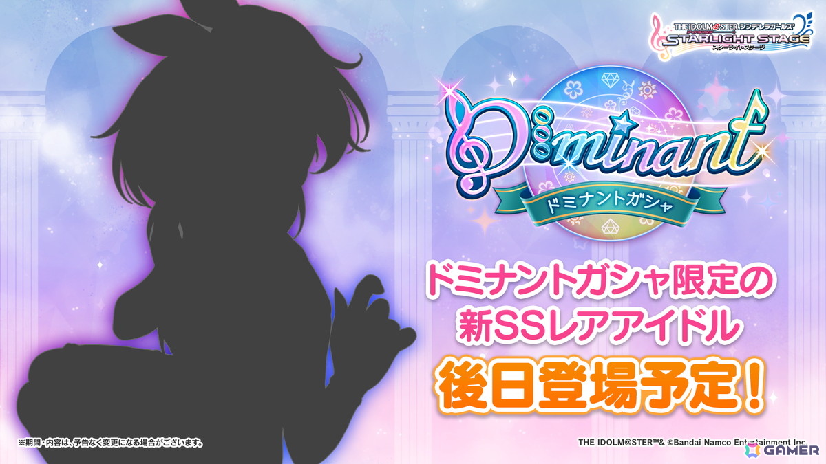 「デレステ」城ヶ崎美嘉・莉嘉が登場の「アタシたち史上最高の夏 キラキラ☆カリスマ★Twin ガシャ」が開催!楽曲「認めてくれなくたっていいよ」の追加もの画像