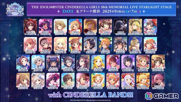 デレステ10thツアー千秋楽「THE IDOLM@STER CINDERELLA GIRLS 10th MEMORIAL LIVE STARLIGHT STAGE」が9月6日・7日に開催！出演者・チケット情報が明らかにの画像2