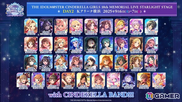 デレステ10thツアー千秋楽「THE IDOLM@STER CINDERELLA GIRLS 10th MEMORIAL LIVE STARLIGHT STAGE」が9月6日・7日に開催！出演者・チケット情報が明らかにの画像3
