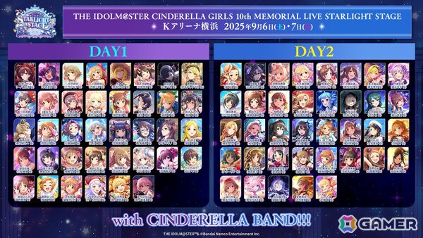 デレステ10thツアー千秋楽「THE IDOLM@STER CINDERELLA GIRLS 10th MEMORIAL LIVE STARLIGHT STAGE」が9月6日・7日に開催！出演者・チケット情報が明らかにの画像4