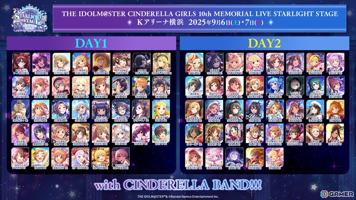 デレステ10thツアー千秋楽「THE IDOLM@STER CINDERELLA GIRLS 10th MEMORIAL LIVE STARLIGHT STAGE」が9月6日・7日に開催！出演者・チケット情報が明らかにの画像4