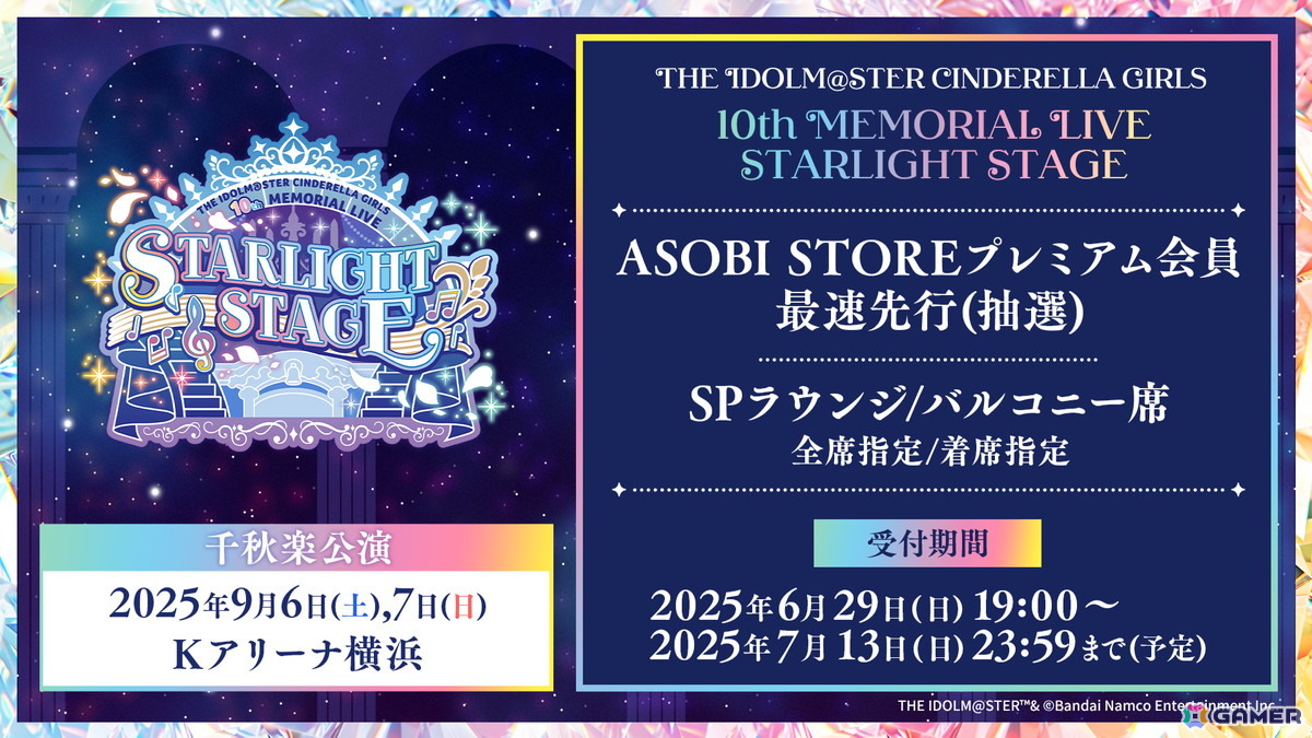 デレステ10thツアー会場オリジナルCD4枚セット デレステ10thツアー会場オリジナルCD4枚セット デレステ10th