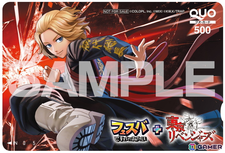 新ヒーロー・マイキー（佐野万次郎）が参戦！「フェスバ+