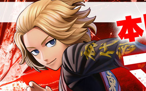 新ヒーロー・マイキー（佐野万次郎）が参戦！「フェスバ+」×「東京リベンジャーズ」イベントがスタートの画像
