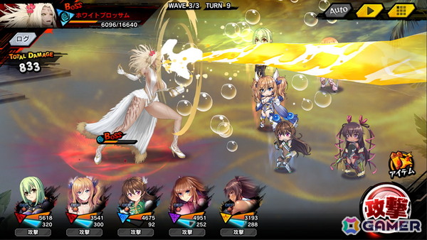 「対魔忍RPG」でストーリーイベント「地下とリゾートと流浪の対魔忍」が開催！水着姿のアサギ、アキラ、深月がピックアップガチャに登場の画像