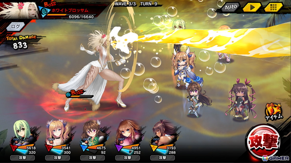 「対魔忍RPG」でストーリーイベント「地下とリゾートと流浪の対魔忍」が開催！水着姿のアサギ、アキラ、深月がピックアップガチャに登場の画像5