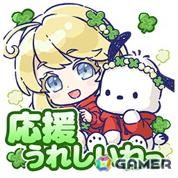 コラボスタンプ