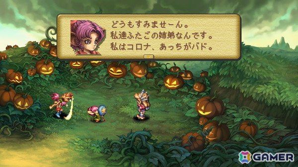 PS4/Switch版「聖剣伝説 Legend of Mana メモリアルパッケージ」が9月4日に発売！スクウェア・エニックス e-STOREにて予約受付中の画像