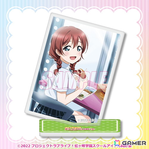 「ラブライブ！虹ヶ咲学園スクールアイドル同好会」がくじ引き堂に登場！ゆめかわふぁっしょん×マリンルックがテーマのイラストを使用したグッズにの画像11