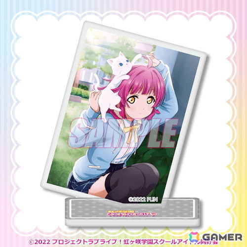「ラブライブ！虹ヶ咲学園スクールアイドル同好会」がくじ引き堂に登場！ゆめかわふぁっしょん×マリンルックがテーマのイラストを使用したグッズにの画像12