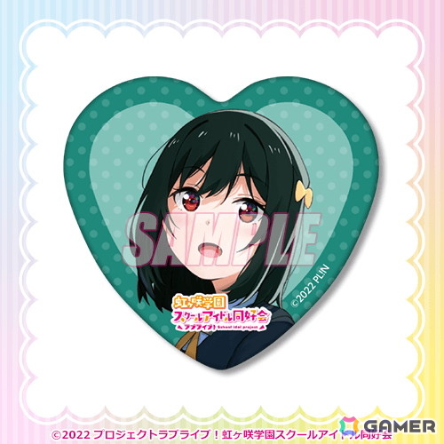 「ラブライブ！虹ヶ咲学園スクールアイドル同好会」がくじ引き堂に登場！ゆめかわふぁっしょん×マリンルックがテーマのイラストを使用したグッズにの画像13