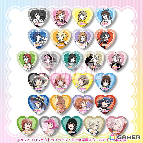 「ラブライブ！虹ヶ咲学園スクールアイドル同好会」がくじ引き堂に登場！ゆめかわふぁっしょん×マリンルックがテーマのイラストを使用したグッズにの画像15
