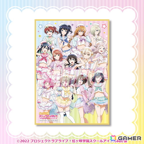 「ラブライブ！虹ヶ咲学園スクールアイドル同好会」がくじ引き堂に登場！ゆめかわふぁっしょん×マリンルックがテーマのイラストを使用したグッズにの画像18