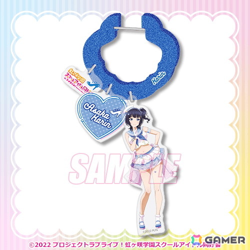 「ラブライブ！虹ヶ咲学園スクールアイドル同好会」がくじ引き堂に登場！ゆめかわふぁっしょん×マリンルックがテーマのイラストを使用したグッズにの画像7