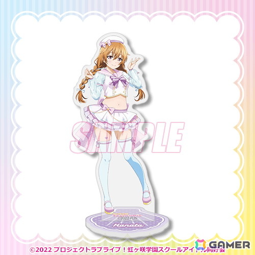 「ラブライブ！虹ヶ咲学園スクールアイドル同好会」がくじ引き堂に登場！ゆめかわふぁっしょん×マリンルックがテーマのイラストを使用したグッズにの画像9