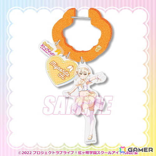 ラブライブ！虹ヶ咲学園スクールアイドル同好会」がくじ引き堂に登場