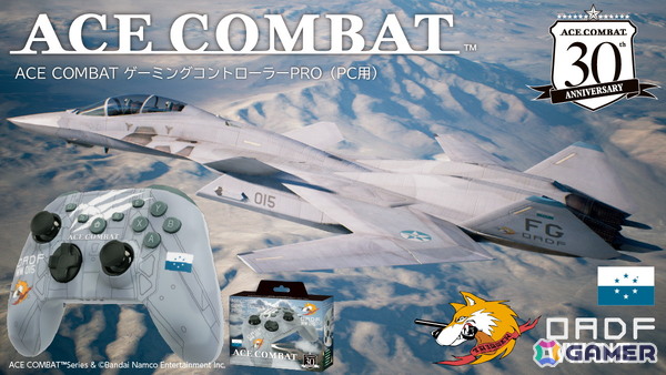 ドラゴンクエスト3& ACE COMBAT 7 セット ドラゴンクエスト3& ACE