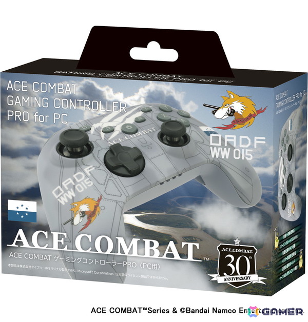 タイプツーより「エースコンバット7」の主人公トリガーの機体を