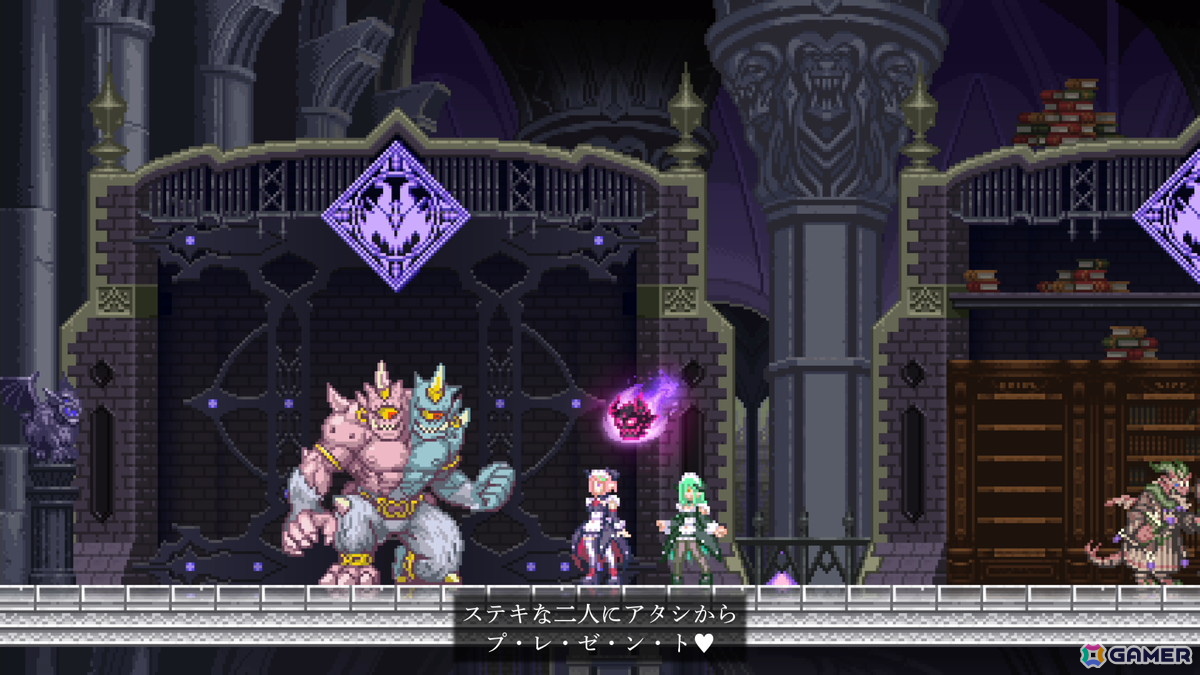 2人プレイの時に話しかけよう。