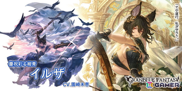 「グラブル」イルザ（CV：園崎未恵）とフラウ（CV：浅倉杏美）がドレスアップバージョンで登場！レジェンドフェスが開催の画像2