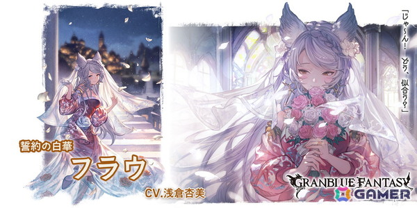 「グラブル」イルザ（CV：園崎未恵）とフラウ（CV：浅倉杏美）がドレスアップバージョンで登場！レジェンドフェスが開催の画像3