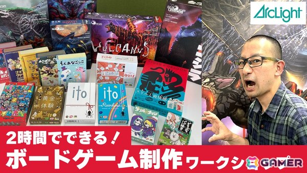 ゲームづくりが楽しく学べる無料イベント「ゲームメーカーズ スクランブル 2025」の参加登録がスタート！時田貴司氏ら登壇の講演情報もの画像2