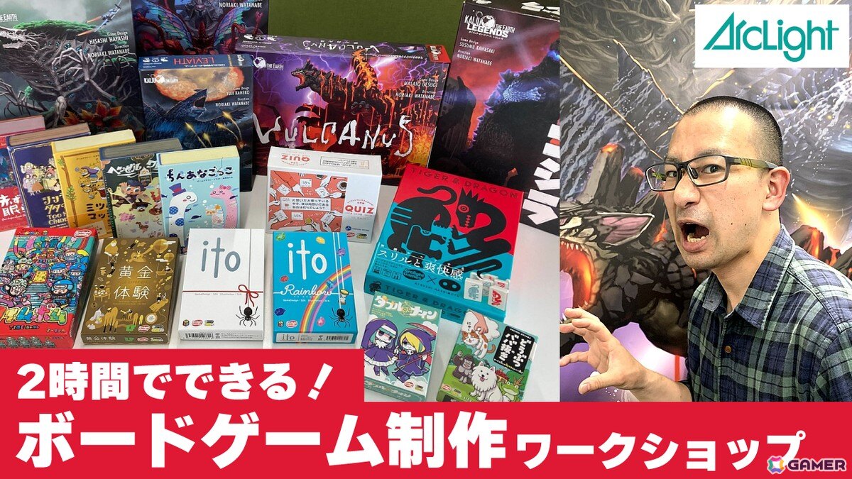 ゲームづくりが楽しく学べる無料イベント「ゲームメーカーズ スクランブル 2025」の参加登録がスタート！時田貴司氏ら登壇の講演情報もの画像