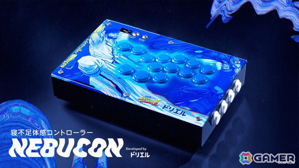 睡眠計量eスポーツ大会「SLEEP FIGHTER II」を開催するドリエルが寝不足体感コントローラー「NEBUCON（ネブコン）」を独自開発！の画像1