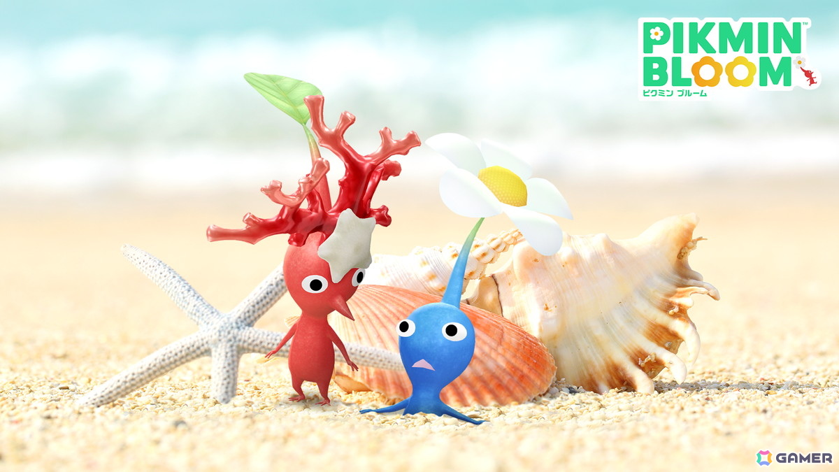 「ピクミンブルーム」サンゴのようなカラフルなエネルギーを届けてくれる「サンゴ」デコピクミンが再登場！の画像
