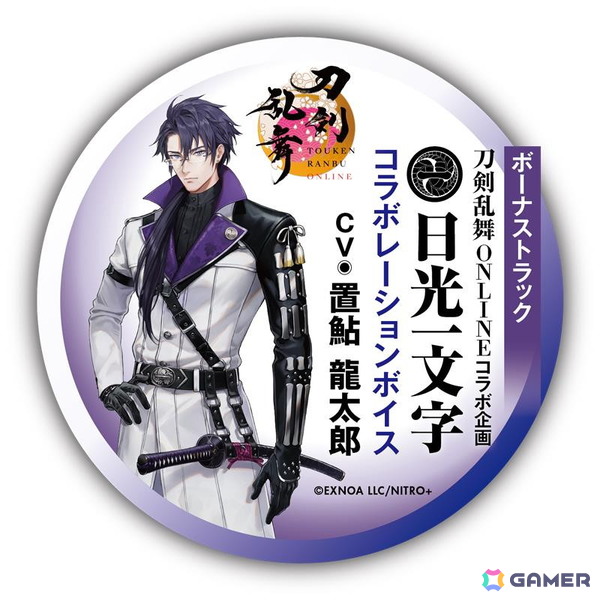 「刀剣乱舞ONLINE」×九州国立博物館特別展「九州の国宝　きゅーはくのたから」のコラボ詳細が公開！日光一文字役の置鮎龍太郎さんが解説ナレーターにの画像3