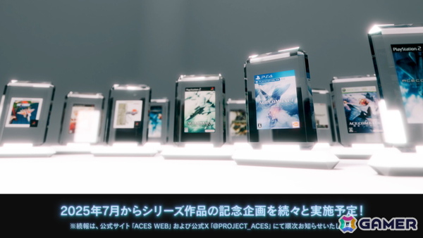 「エースコンバット」シリーズ30周年記念ムービーやオケコン開催など記念施策情報が公開に！河野一聡氏からのメッセージもの画像