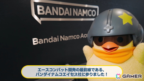 「エースコンバット」シリーズ30周年記念ムービーやオケコン開催など記念施策情報が公開に！河野一聡氏からのメッセージもの画像