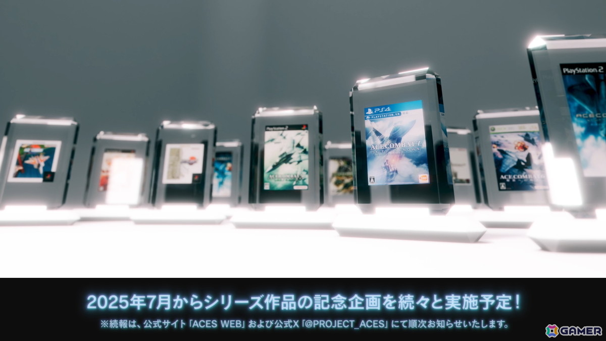 「エースコンバット」シリーズ30周年記念ムービーやオケコン開催など記念施策情報が公開に！河野一聡氏からのメッセージもの画像4