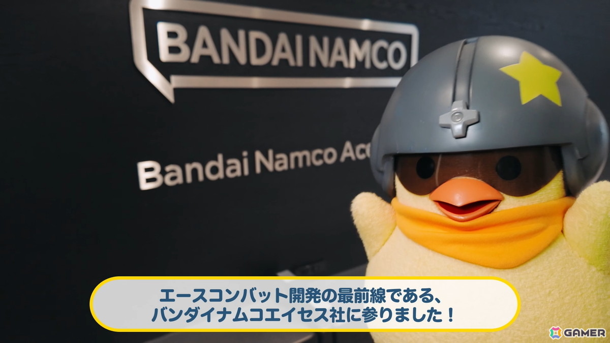 「エースコンバット」シリーズ30周年記念ムービーやオケコン開催など記念施策情報が公開に！河野一聡氏からのメッセージもの画像6