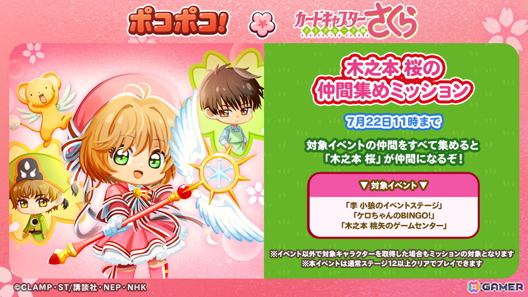 ホロカード アニメ・マンガキャラクター Yahoo!オークション - (ホロライブ 兎田ぺこら)アニメ/ポスター