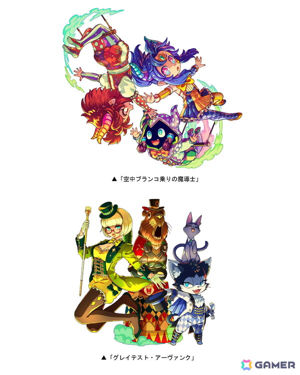 「ドラゴンポーカー」で復刻周年記念スペシャルダンジョン「12周年ドラポ大サーカス」が開催！「空中ブランコ乗りの魔導士」などが登場の画像2