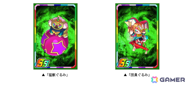 「ドラゴンポーカー」で復刻周年記念スペシャルダンジョン「12周年ドラポ大サーカス」が開催！「空中ブランコ乗りの魔導士」などが登場の画像3
