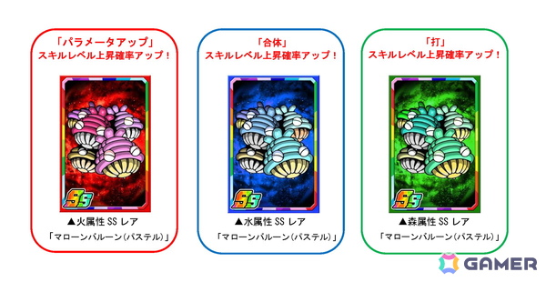 「ドラゴンポーカー」で復刻周年記念スペシャルダンジョン「12周年ドラポ大サーカス」が開催！「空中ブランコ乗りの魔導士」などが登場の画像4
