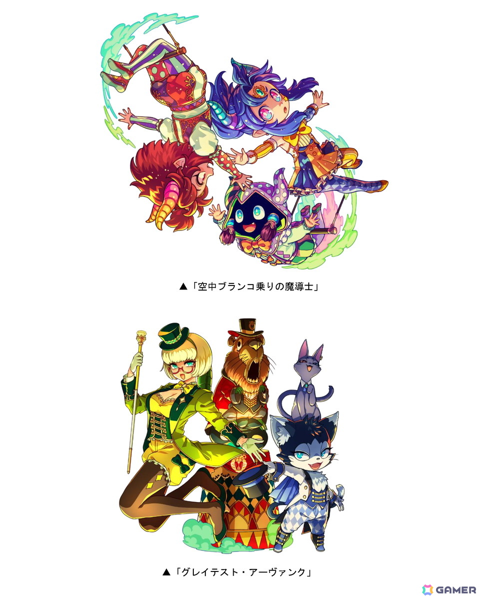 「ドラゴンポーカー」で復刻周年記念スペシャルダンジョン「12周年ドラポ大サーカス」が開催!「空中ブランコ乗りの魔導士」などが登場の画像