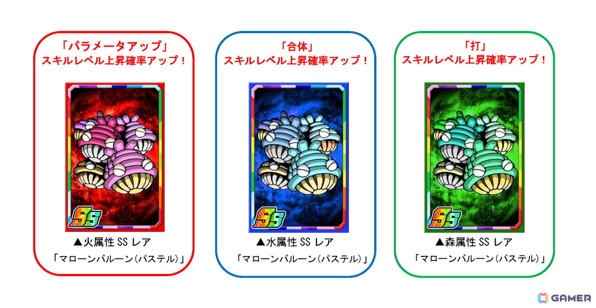 「ドラゴンポーカー」で復刻周年記念スペシャルダンジョン「12周年ドラポ大サーカス」が開催!「空中ブランコ乗りの魔導士」などが登場の画像