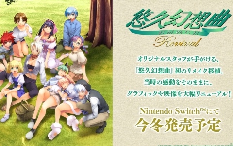 PS Vita「ルミナスアーク インフィニティ」アクアの特大水着