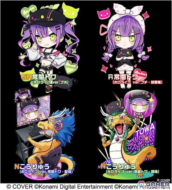 「麻雀格闘倶楽部Sp」にてコラボイベント「ホロライブ麻雀コラボリレー 常闇トワ」が開催！楽曲「ライメイ」の対局BGMや「常闇トワプチプロ【SR】」が入手可能の画像3