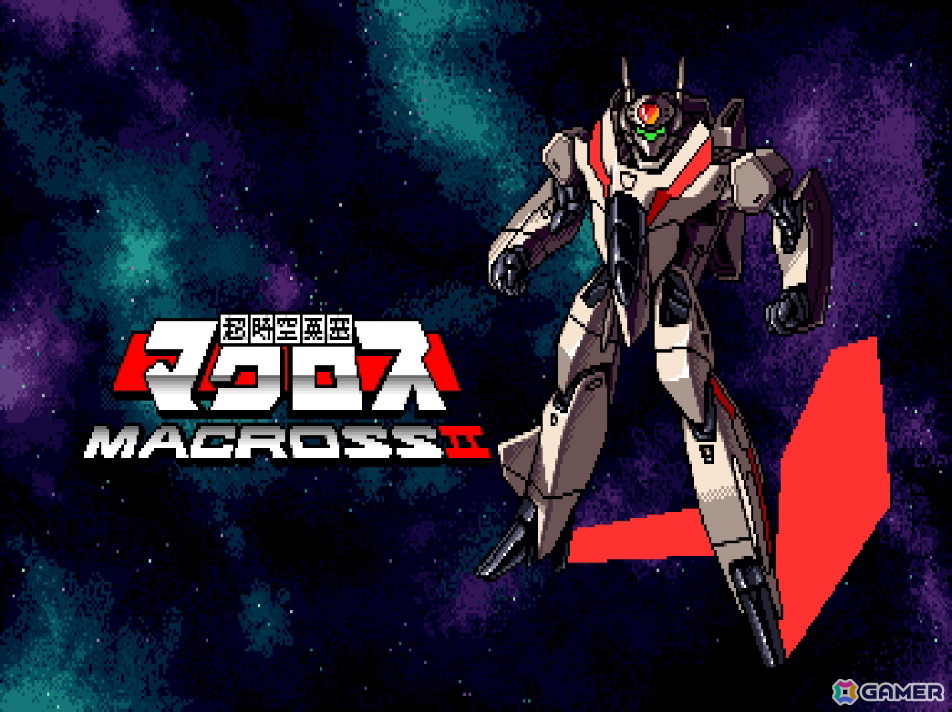 「アーケードアーカイブス 超時空要塞マクロスII」が7月10日に配信！「超時空要塞マクロス」から約80年後を舞台にマルドゥーク軍に立ち向かおうの画像