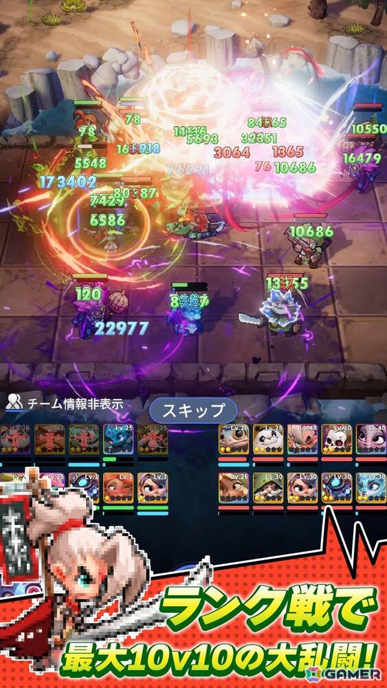 カード育成型カジュアルRPG「ドット異世界」が配信!様々な英雄でチームを編成してステージ攻略やPvPに挑戦しようの画像