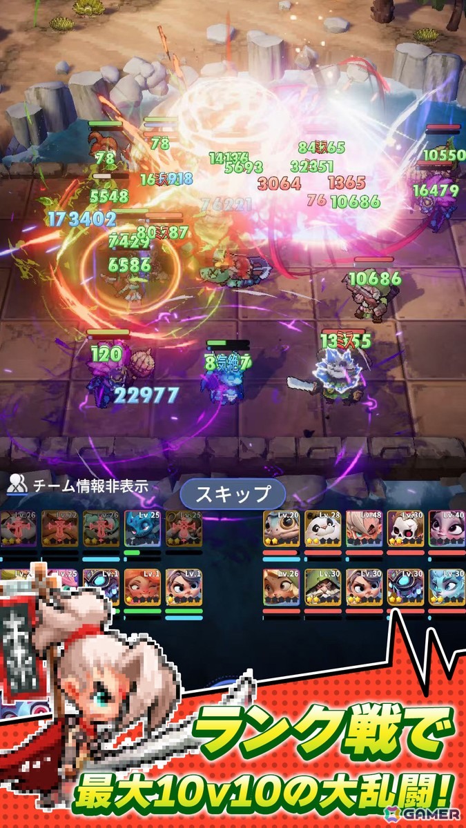カード育成型カジュアルRPG「ドット異世界」が配信！様々な英雄でチームを編成してステージ攻略やPvPに挑戦しようの画像6