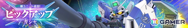 「SDガンダム ジージェネレーション エターナル」の全世界累計ダウンロード数が500万件を突破！メインステージに「機動戦士ガンダムSEED DESTINY」と「機動戦士ガンダム 逆襲のシャア」が追加の画像6